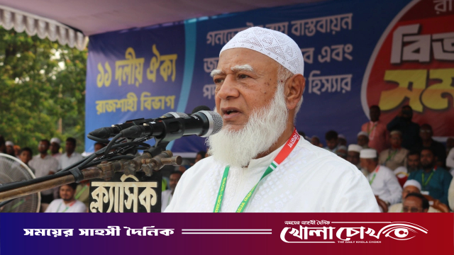 জনগণের রায় নিয়ে বিশ্বাসঘাতকতা চলবে না' : রাজশাহীতে ডা. শফিকুর রহমান