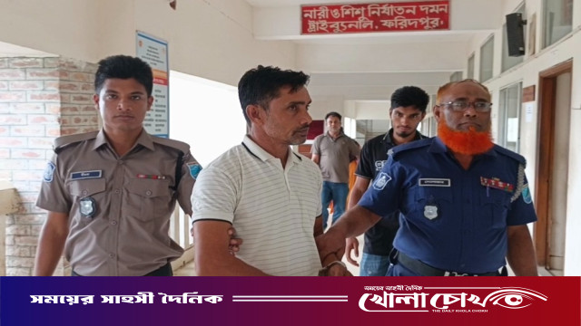 ফরিদপুরে স্ত্রীকে কুপিয়ে সেপটিক ট্যাংকে ফেলে রাখার দায়ে স্বামীর ১২ বছরের কারাদণ্ড