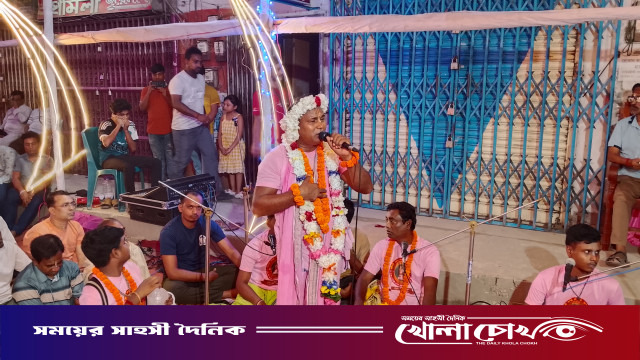 নীলটুলিতে দুই দিনব্যাপী ধর্মীয় অনুষ্ঠান সম্পন্ন