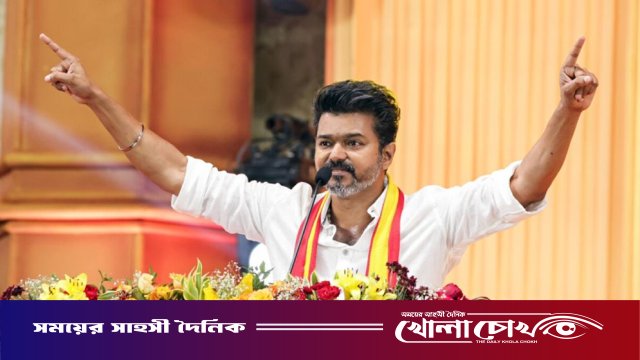 থালাপতির জোট সরকার ৬ মাসও টিকবে না’