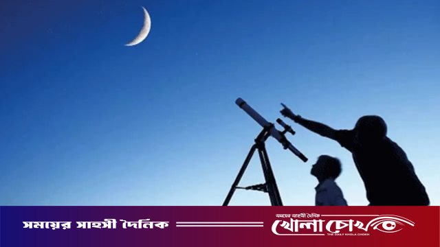 সৌদি আরবে জিলহজের চাঁদ, ঈদুল আজহা ২৭ মে