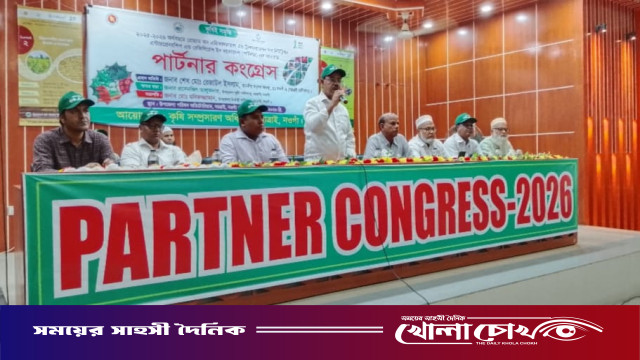 নওগাঁর আত্রাইয়ে ‘কৃষক সমৃদ্ধি’ স্লোগানে অনুষ্ঠিত হলো দিনব্যাপী পার্টনার কংগ্রেস