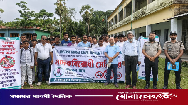 পিরোজপুরে শিক্ষার্থীদের নিয়ে উইরাইজ রুর‍্যাল ডেভেলপমেন্ট ফাউন্ডেশনের মাদকবিরোধী সেমিনার