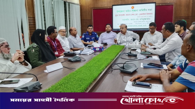নওগাঁর আত্রাইয়ে উপজেলা আইন-শৃংখলা কমিটির সভা অনুষ্ঠিত