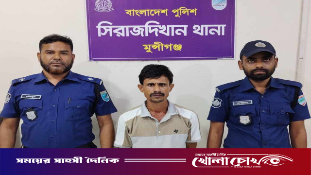মুন্সীগঞ্জের সিরাজদিখানে ২১ পিস ইয়াবাসহ মাদক কারবারি গ্রেফতার