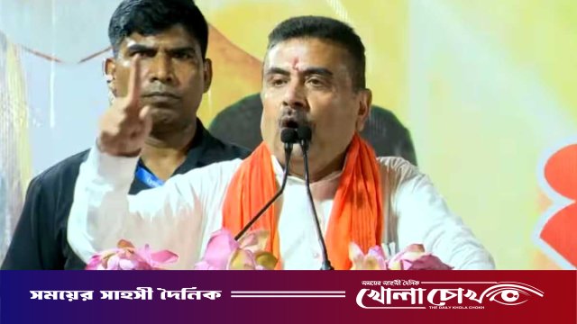 আমি মুখ্যমন্ত্রী হওয়ায় বাংলাদেশে জামায়াতিদের অস্বস্তি বেড়েছে: শুভেন্দু