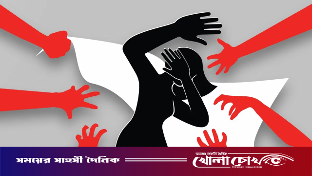 ঢাকায় চার মাসে ২১৪ ধর্ষণ ও ধর্ষণচেষ্টার মামলা