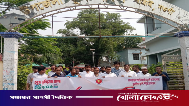 নওগাঁর আত্রাইয়ে উৎসবমুখর পরিবেশে ভূমি সেবা মেলা ২০২৬ উদযাপিত