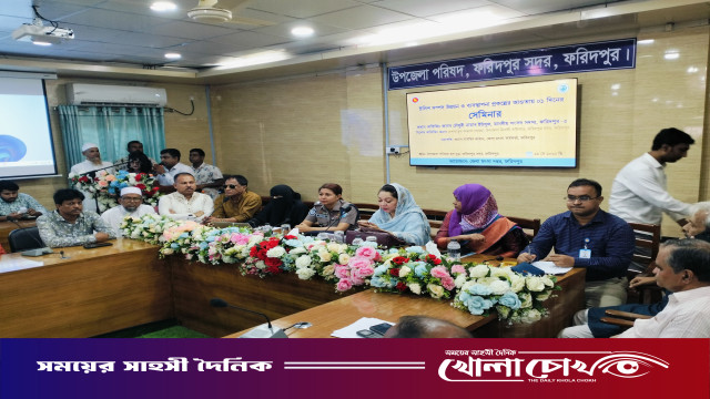 ফরিদপুরে ‘ইলিশ সম্পদ উন্নয়ন ও ব্যবস্থাপনা’ বিষয়ক সেমিনার অনুষ্ঠিত