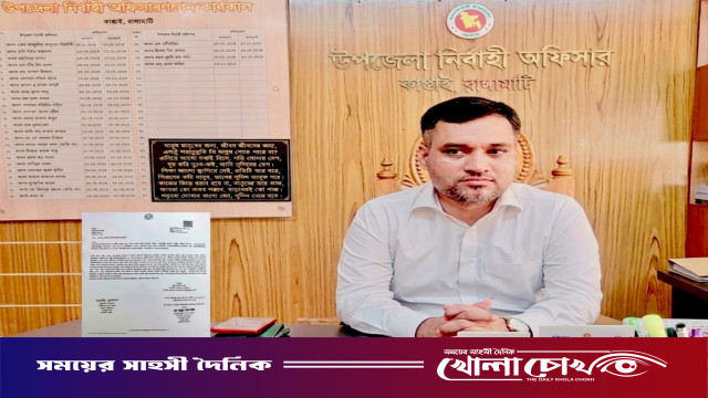 কাপ্তাই ইউএনও’র মোবাইল নম্বর ক্লোন করে প্রতারণার চেষ্টা, থানায় জিডি