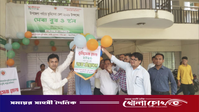 থানচিতে ভূমিসেবা মেলা ও জনসচেতনতামূলক সভা অনুষ্ঠিত