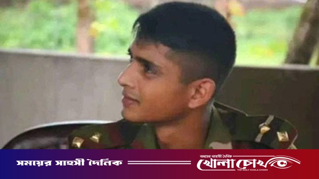 কক্সবাজারে সেনা কর্মকর্তা লেফটেন্যান্ট তানজিম সারোয়ার হত্যায় ৪ জনের মৃত্যুদণ্ড