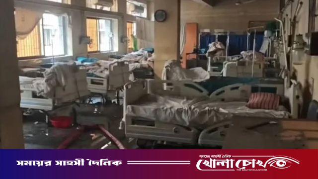 খুলনা মেডিকেলে অগ্নিকাণ্ড: আইসিইউ থেকে সরানোর সময় রোগীর মৃত্যু