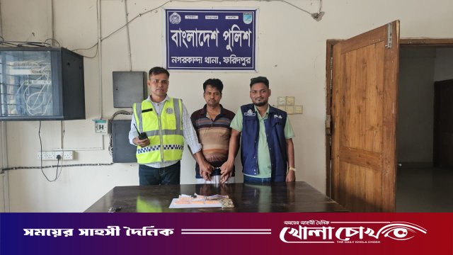 ফরিদপুরের নগরকান্দায় ৯৫০ পিস ইয়াবাসহ গ্রেফতার ১