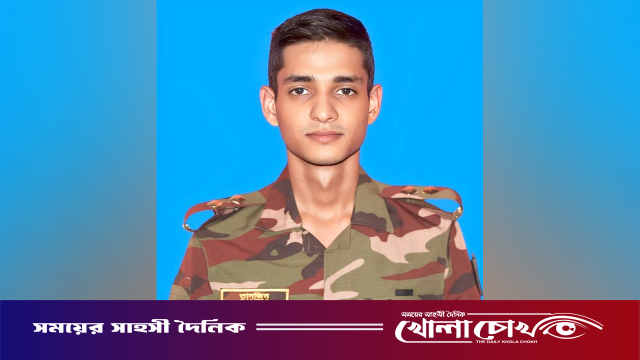 লেফটেন্যান্ট তানজিম হত্যা: ৪ জনের মৃত্যুদণ্ড, ৫ জনের যাবজ্জীবন