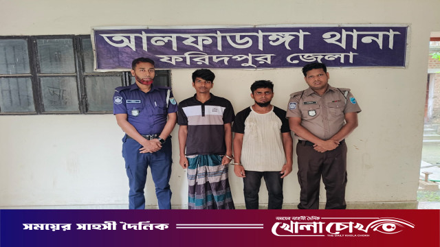 আলফাডাঙ্গায় মাদকবিরোধী অভিযানে দুই যুবকের কারাদণ্ড
