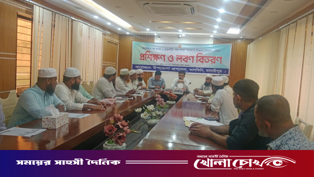 কালকিনিতে পশু চামড়া ছাড়ানো ও সংরক্ষণ বিষয়ে সচেতনতামূলক প্রশিক্ষণ এবং লবন বিতরণ