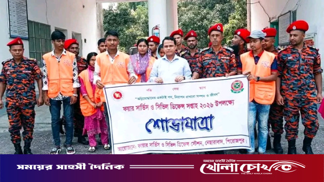 নেছারাবাদে ফায়ার সার্ভিস ও সিভিল ডিফেন্স সপ্তাহ-২০২৬ উদযাপিত