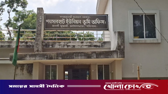 আগৈলঝাড়ায় ভুমিসেবা মেলার উদ্বোধনের দিনই সেবা গ্রহীতা গৃহবধুকে মারধর করলেন অফিস সহায়ক