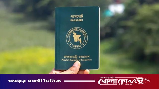 পাসপোর্টে ফিরছে ‘ইসরায়েল ব্যতীত’ শর্ত, বাদ যাচ্ছে টুঙ্গিপাড়ার সমাধিসৌধ
