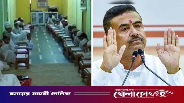 পশ্চিমবঙ্গের সব মাদরাসায় ‘বন্দে মাতরম’ গাওয়া বাধ্যতামূলক করল শুভেন্দু সরকার