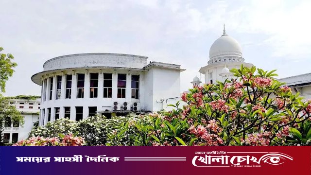 সুপ্রিম কোর্ট সচিবালয় বিলুপ্তির সিদ্ধান্ত: হাইকোর্টের রায়ের বিরুদ্ধে রাষ্ট্রপক্ষের আপিল