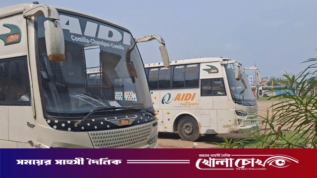চাঁদপুর-কুমিল্লা রুটে বাস চলাচল অনির্দিষ্টকালের জন্য বন্ধ