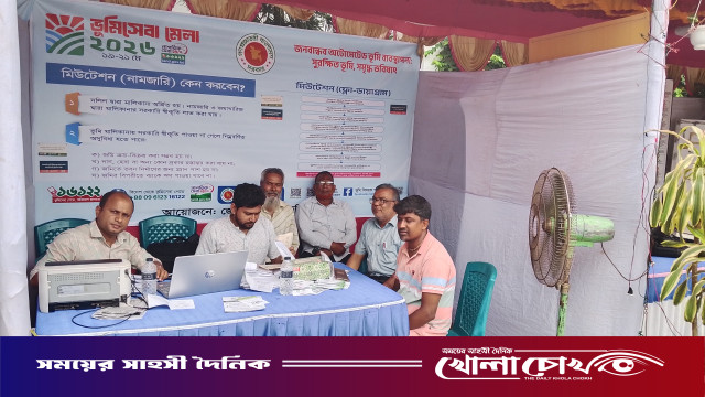 ফরিদপুরে তিন দিনব্যাপী ভূমিসেবা সহায়তা মেলা সম্পন্ন