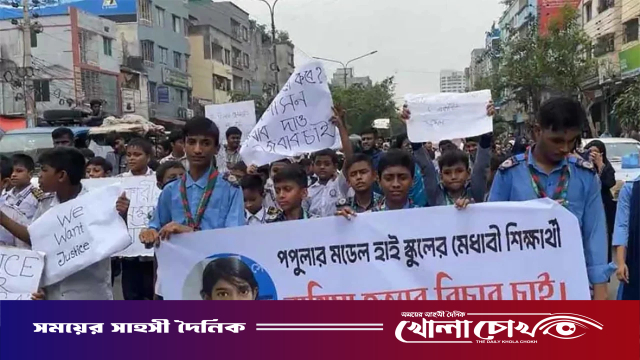 রামিসা হত্যার বিচার দাবিতে মিরপুরে শিক্ষার্থীদের বিক্ষোভ