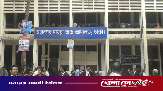 স্ত্রীকে গলা কেটে হত্যার দায়ে স্বামীর মৃত্যুদণ্ড