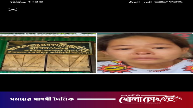 সাজেকে শিক্ষকের অনিয়ম ও দুর্নীতির প্রতিবাদ করায় তরুণীর ওপর হামলা: এনসিপি’র তীব্র নিন্দা ও প্রতিবাদ
