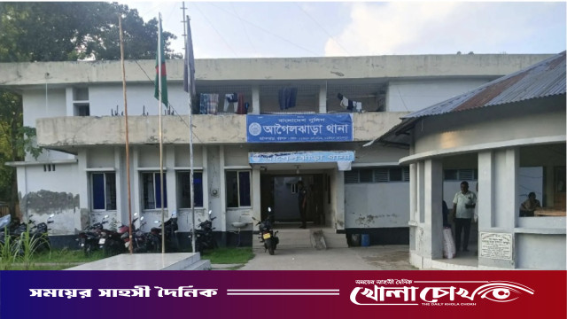 বরিশালের আগৈলঝাড়ায় অনিয়মের হিসাব চাওয়ায় সহকারী প্রধান শিক্ষক কর্তৃক সহকর্মী লাঞ্ছিত