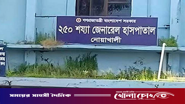নোয়াখালীতে স্যাকমোর ভুল চিকিৎসায় হাম আক্রান্ত শিশুর মৃত্যু