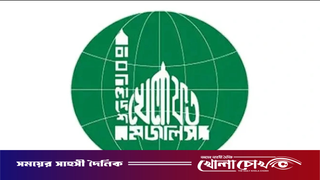 নারী সদস্য সংগ্রহ শুরু করেছে মামুনুল হকের দল