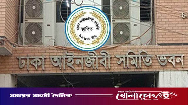 রামিসা হত্যা মামলায় আসামিপক্ষে দাঁড়াবেন না ঢাকা বারের কোনো আইনজীবী