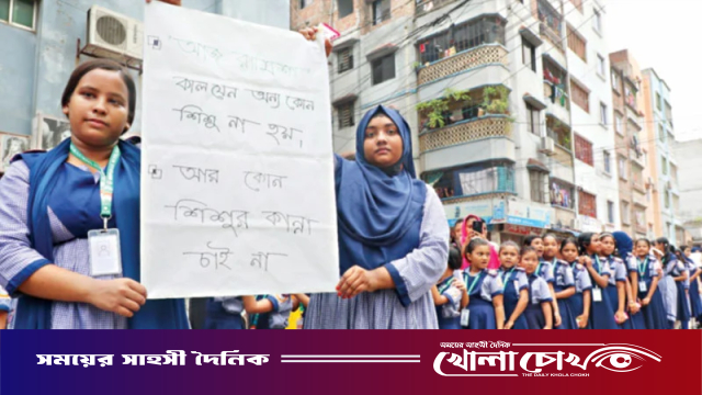 শিশুর প্রতি সহিংসতা চার মাসে ১১৮ কন্যাশিশু ধর্ষণের শিকার, খুন ১৭