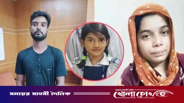 শিশু রামিসা হত্যা  ধর্ষক ও তার স্ত্রী সম্পর্কে যে লোমহর্ষক কাহিনি উঠে এসেছে