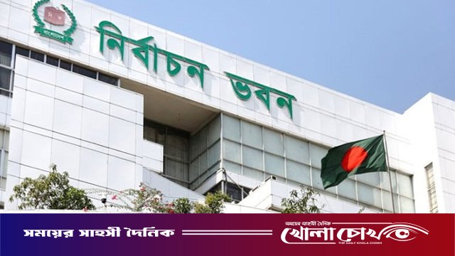 স্থানীয় সরকার নির্বাচনে আসছে বড় পরিবর্তন