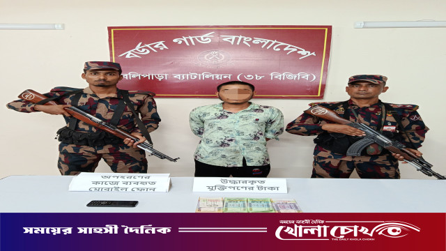 থানচিতে অপহৃত ঠিকাদার উদ্ধার, মুক্তিপণের ৩ লাখ টাকাসহ অপহরণকারী আটক