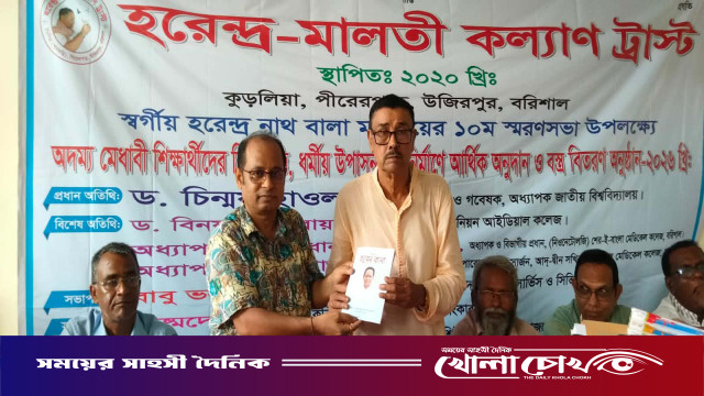 শিক্ষা উপকরণ ধর্মীয় প্রতিষ্ঠানে আর্থিক অনুদান ও বস্ত্র বিতরণ