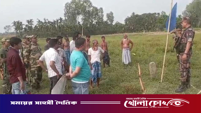 বিজিবির আপত্তির মুখে খুঁটি তুলে নিতে বাধ্য হলো বিএসএফ