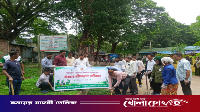কাপ্তাইয়ে পরিষ্কার-পরিচ্ছন্নতা অভিযান ও মতবিনিময় সভা অনুষ্ঠিত
