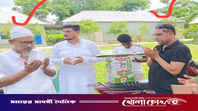 ফরিদপুরের আলফাডাঙ্গায় মানবিক মুখ আকাশ মিয়ার বাবার জন্য এলাকাবাসীর দোয়া প্রার্থনা