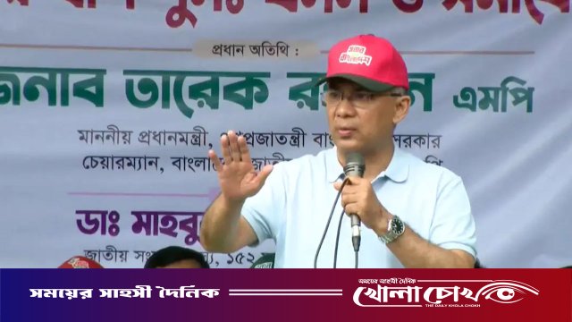পতিত স্বৈরাচারের সঙ্গে একটি গোষ্ঠীর মিল দেখা যায় : প্রধানমন্ত্রী