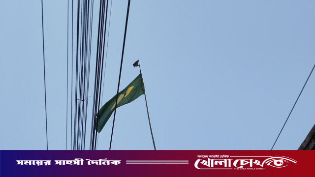 ফরিদপুরে বিশ্বকাপের আমেজ: উড়ল ব্রাজিলের বিশালাকার পতাকা