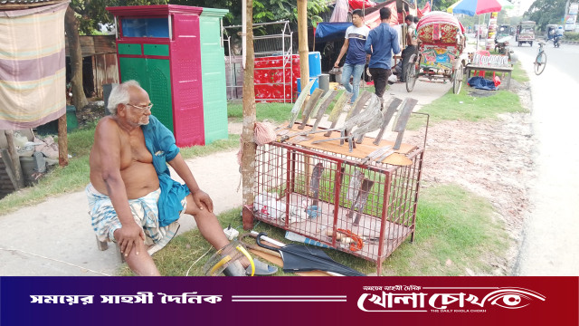 ফরিদপুরে কোরবানির প্রস্তুতি: কামারদের ব্যস্ততা বাড়লেও বিক্রি নিয়ে হতাশা