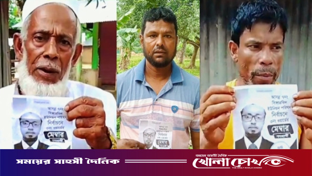 সিংগারবিলে নির্বাচনী হাওয়া: ৩নং ওয়ার্ডে জনপ্রিয়তার শীর্ষে সাংবাদিক শামীম উসমান গণী