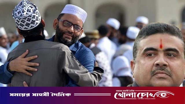 পশ্চিমবঙ্গে ঈদের ছুটি কমিয়ে দিল শুভেন্দুর সরকার