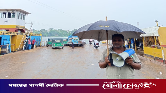 ঈদে ঘরমুখো মানুষের নিরাপত্তা নিশ্চিত করতে কাপ্তাইয়ের চন্দ্রঘোনা ফেরিঘাটে বিশেষ নির্দেশনা