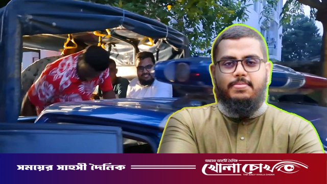 এনসিপি নেতা তারেক রেজা গ্রেপ্তার